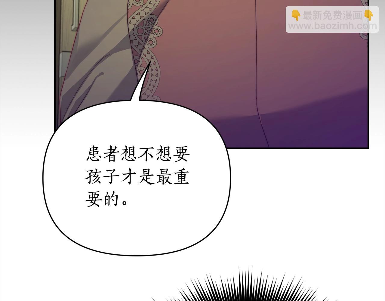 第119话 请求见面61