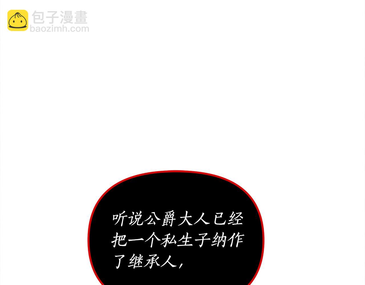 第119话 请求见面63