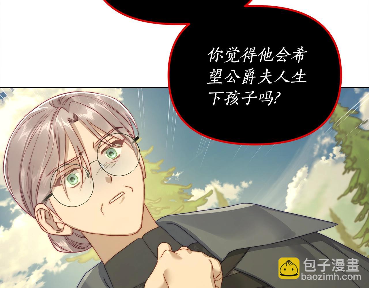 第119话 请求见面64