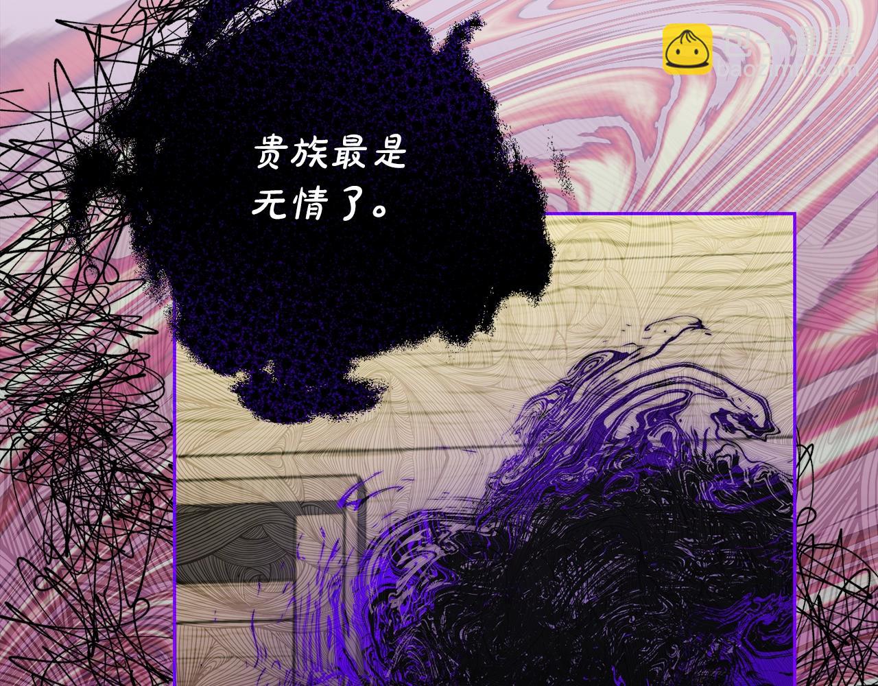 第119话 请求见面66