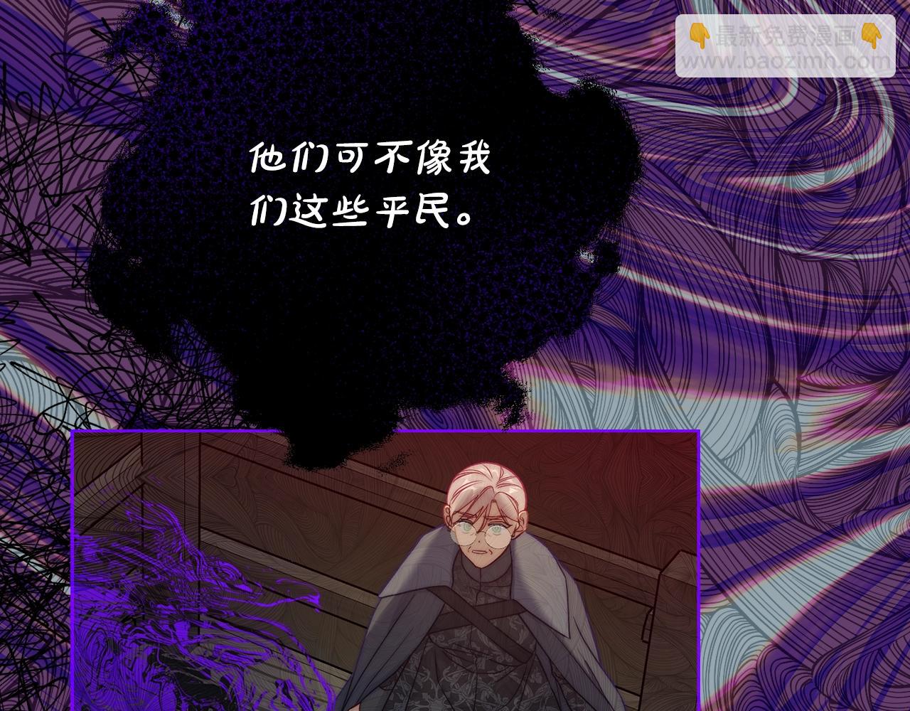 第119话 请求见面68