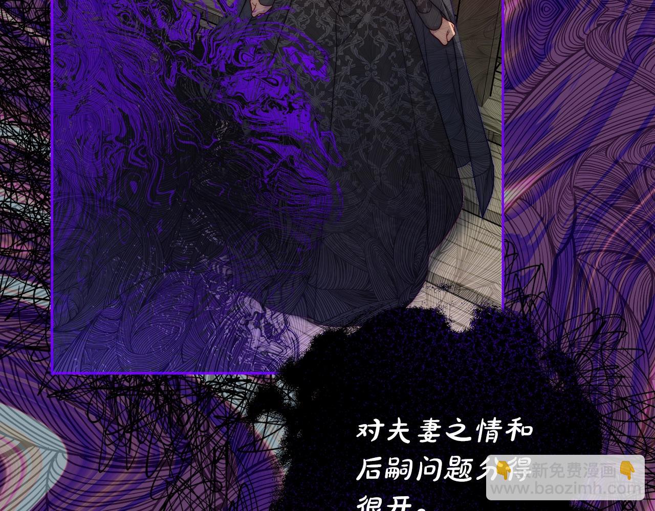 第119话 请求见面69