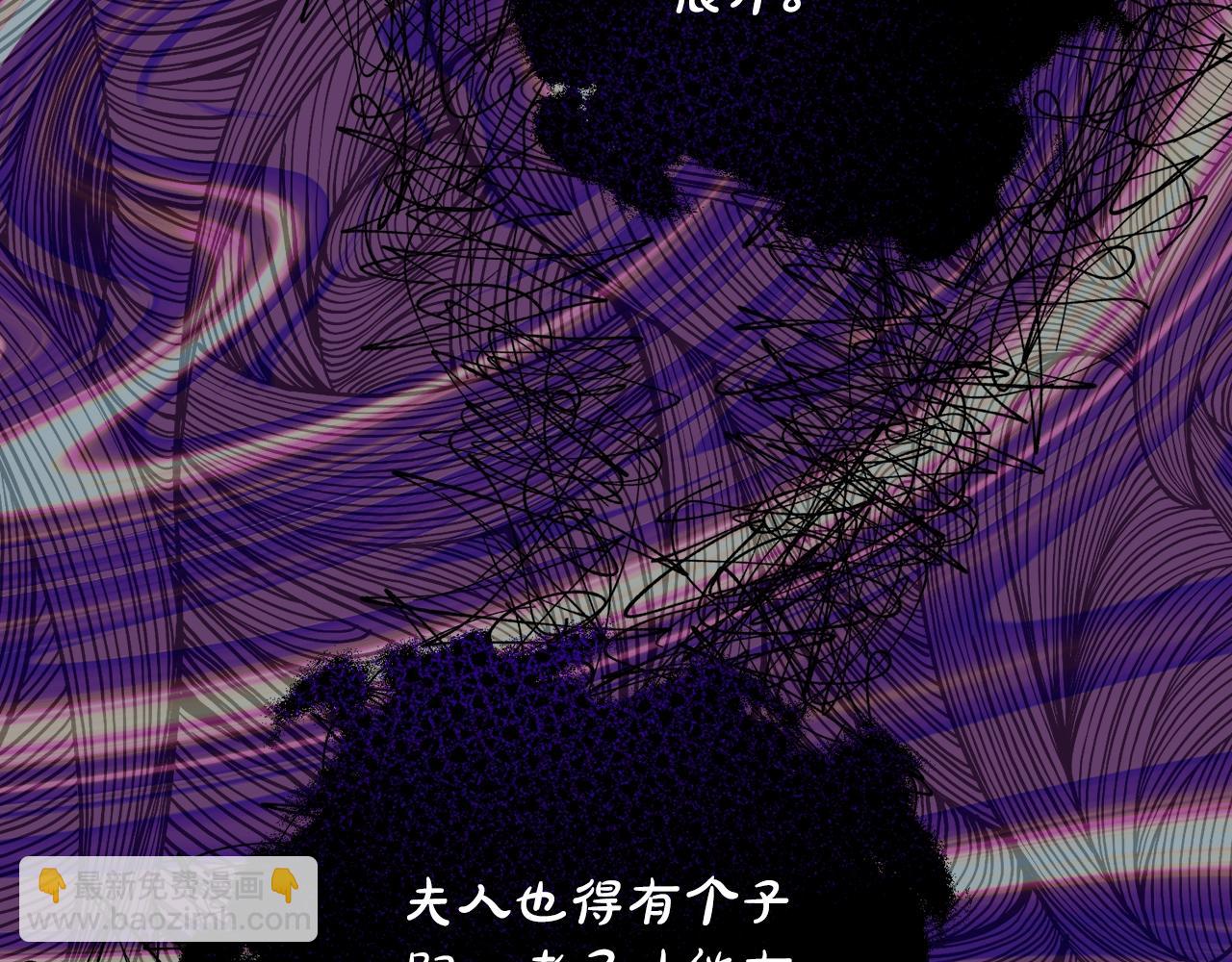 第119话 请求见面70
