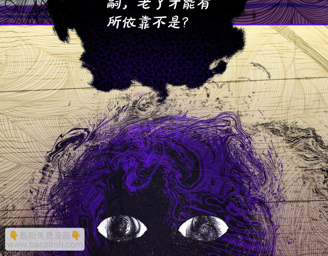 第119话 请求见面71