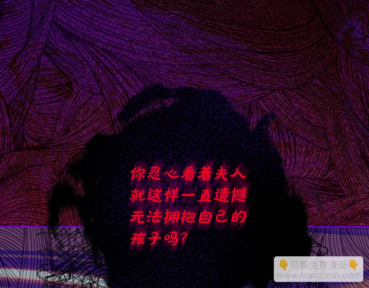 第119话 请求见面73