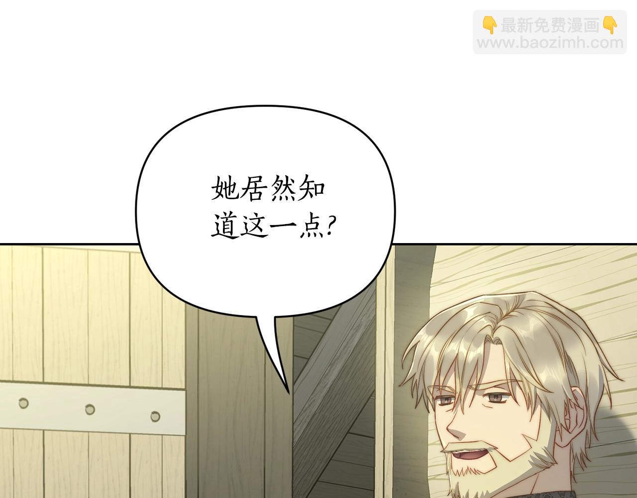 第119话 请求见面8