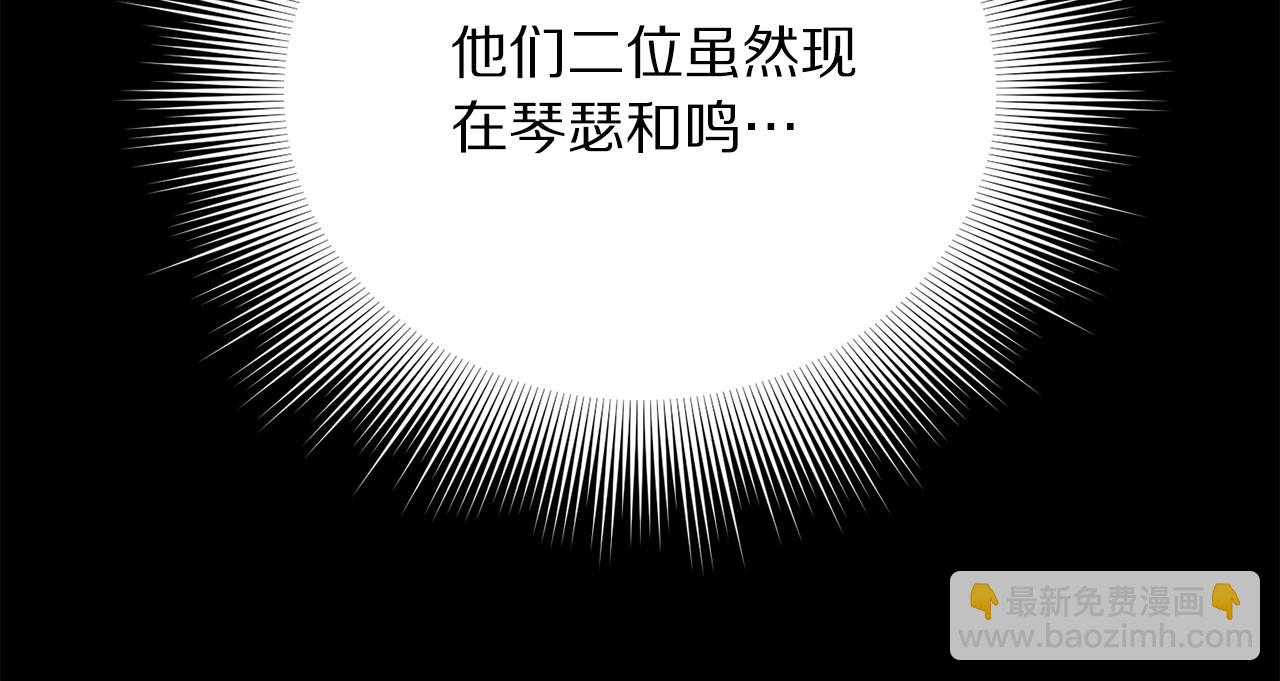 第119话 请求见面82