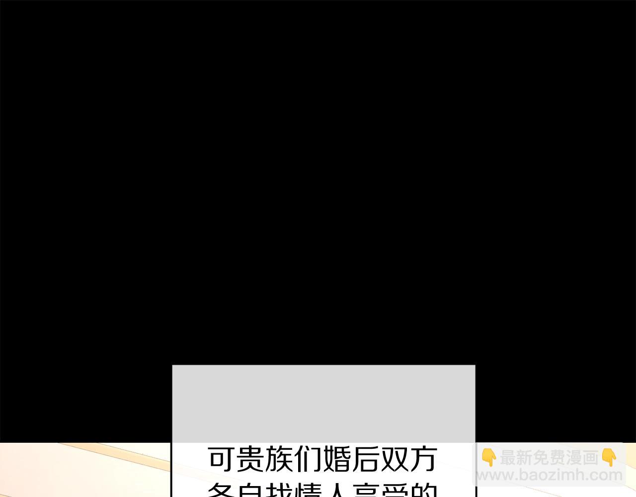 第119话 请求见面83