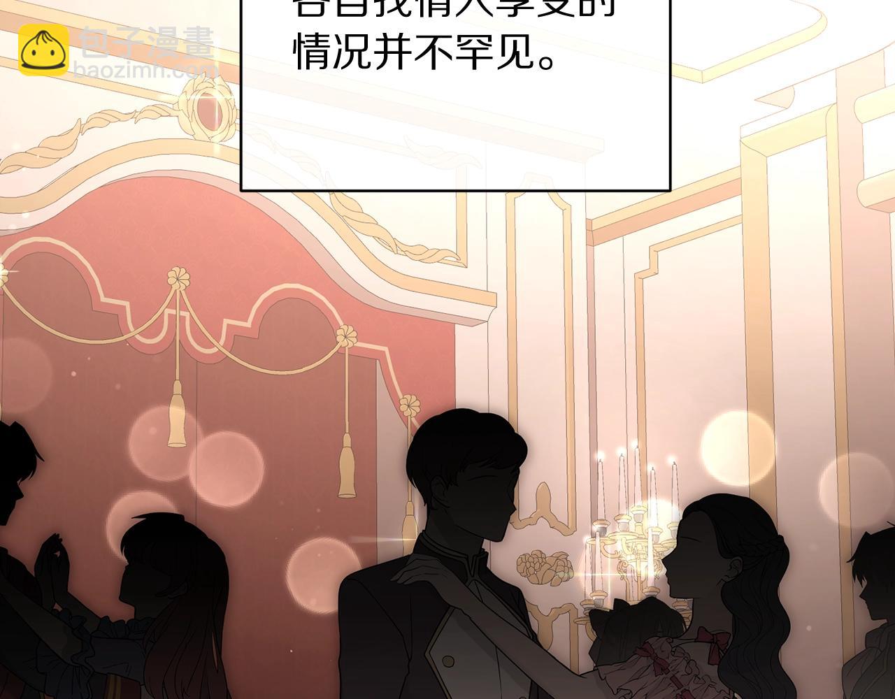 第119话 请求见面84