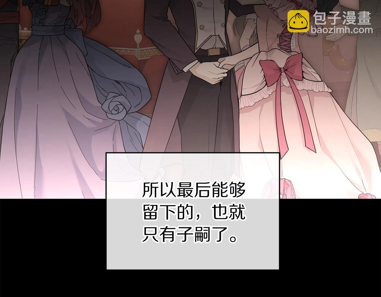 第119话 请求见面85