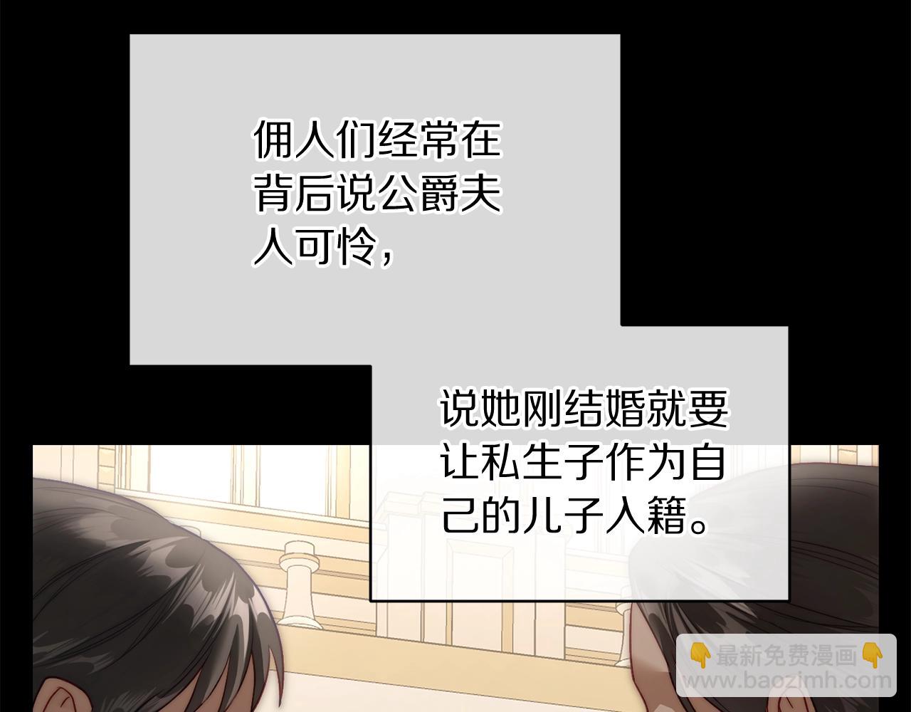 第119话 请求见面87