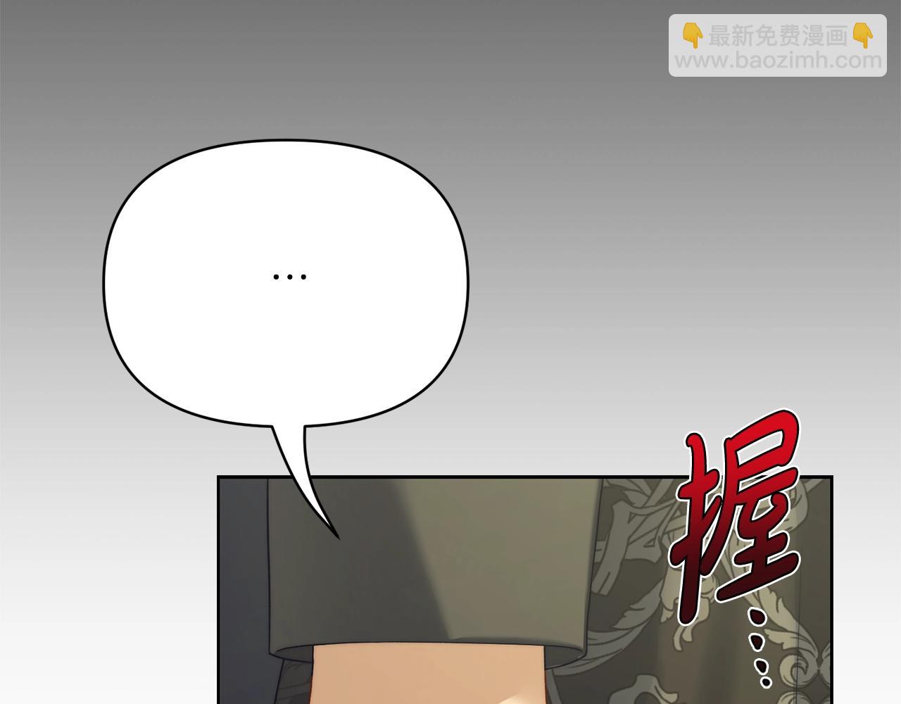 第119话 请求见面91