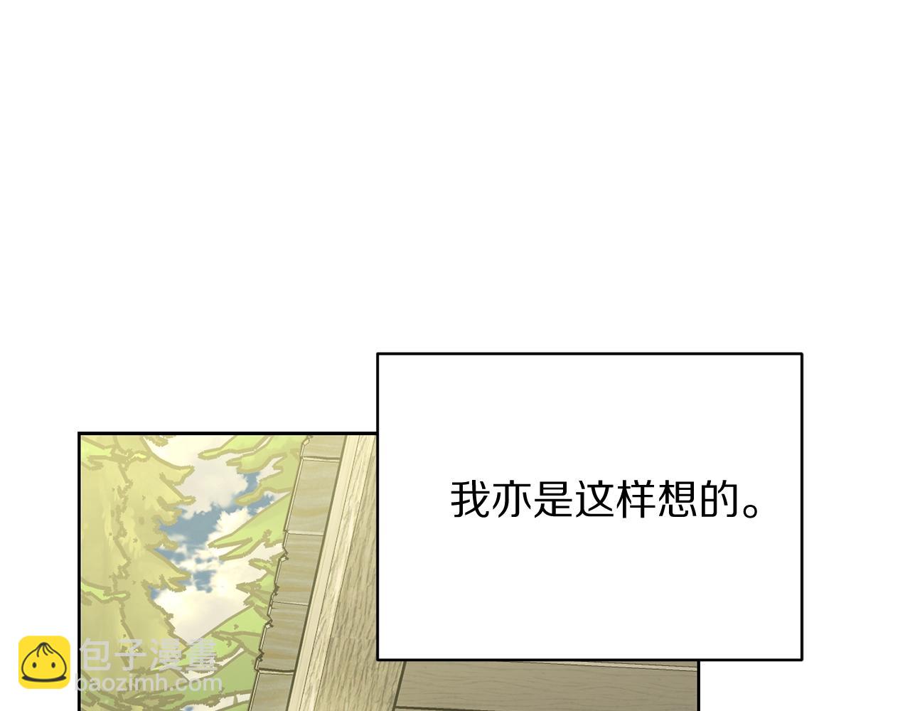 第119话 请求见面93