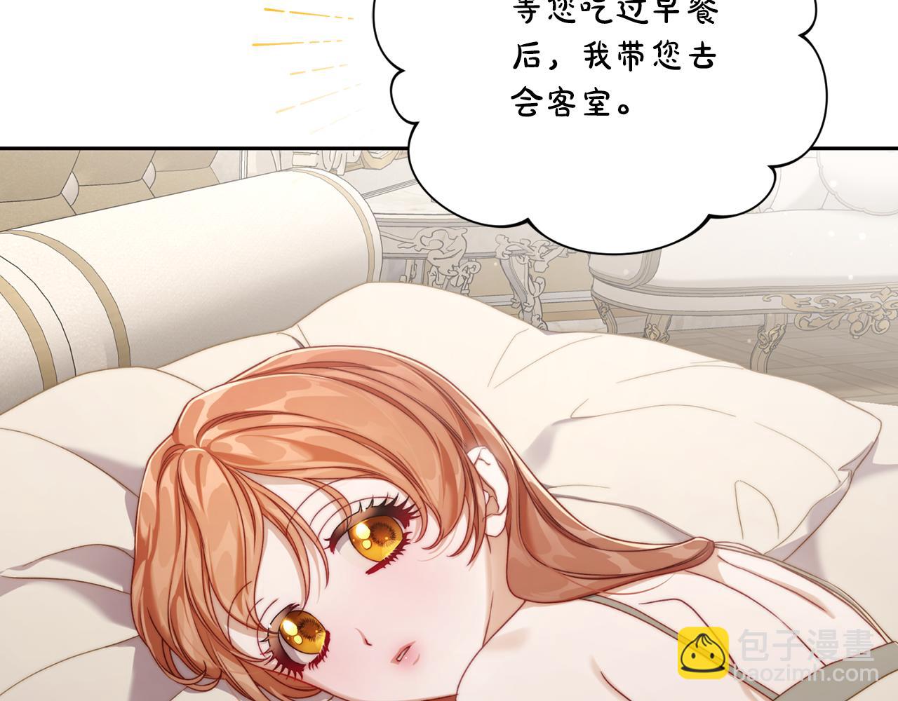 第138话 好甜蜜101