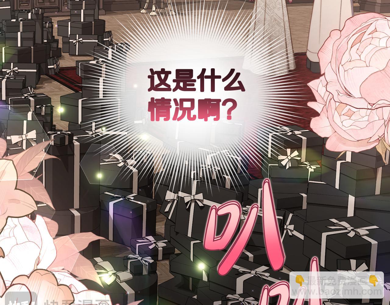 第138话 好甜蜜113
