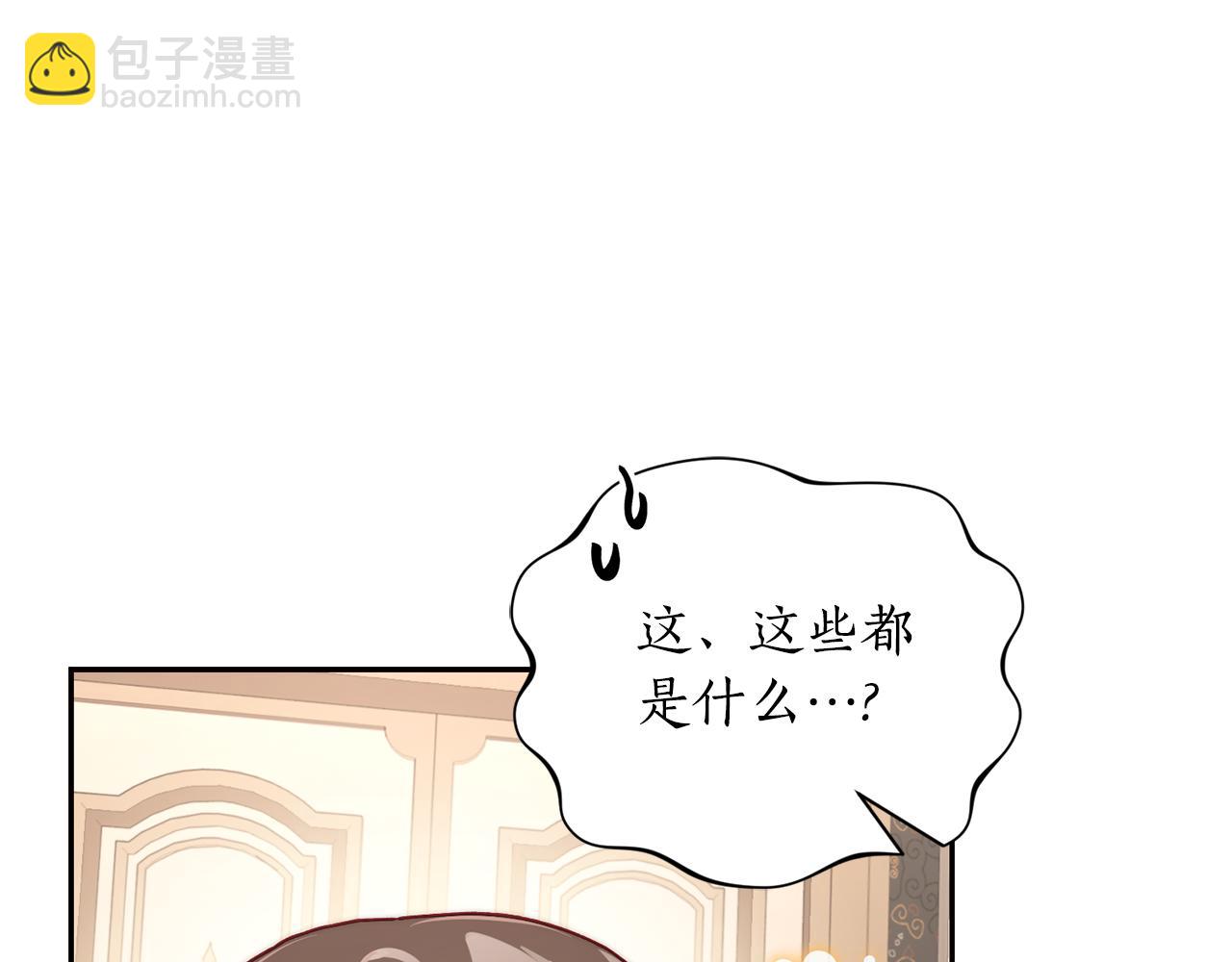 第138话 好甜蜜115