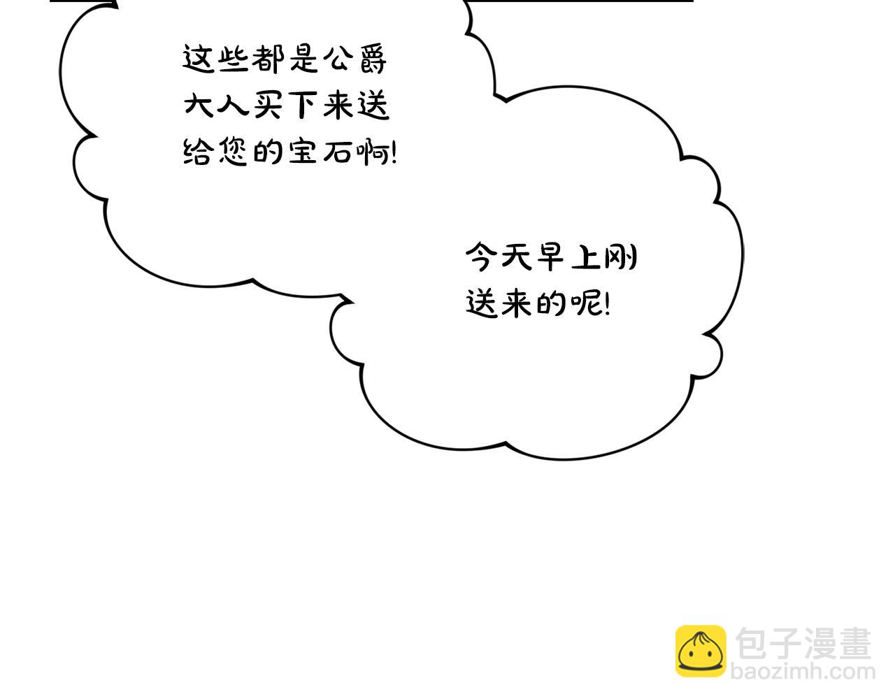 第138话 好甜蜜117