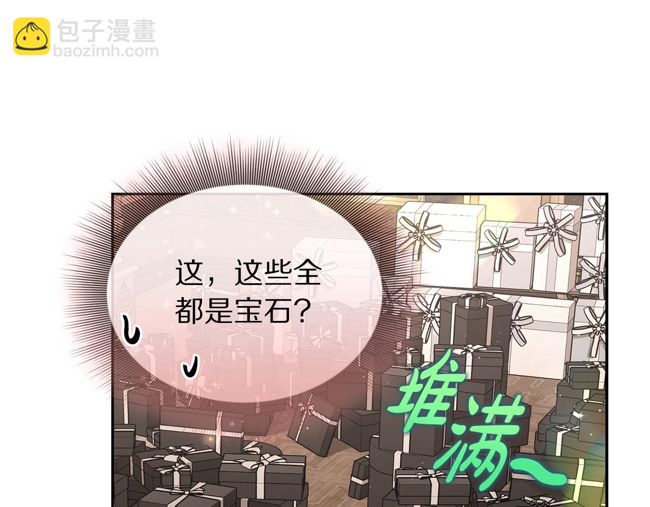 第138话 好甜蜜118