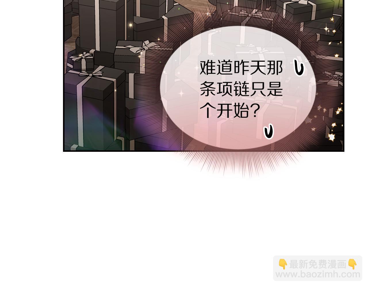 第138话 好甜蜜119