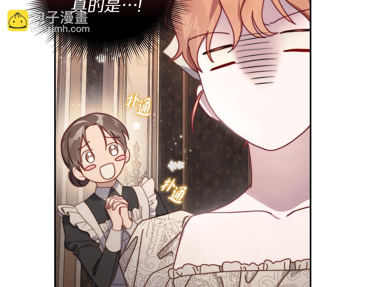 第138话 好甜蜜121