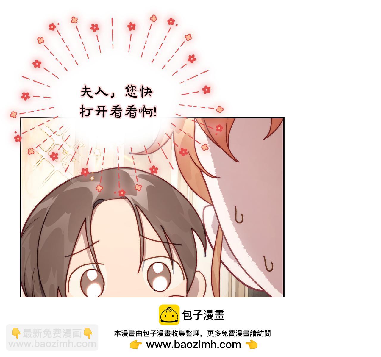 第138话 好甜蜜123