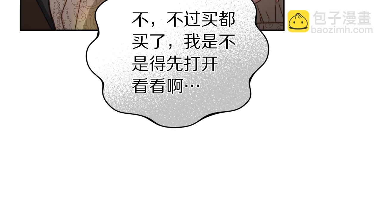 第138话 好甜蜜125