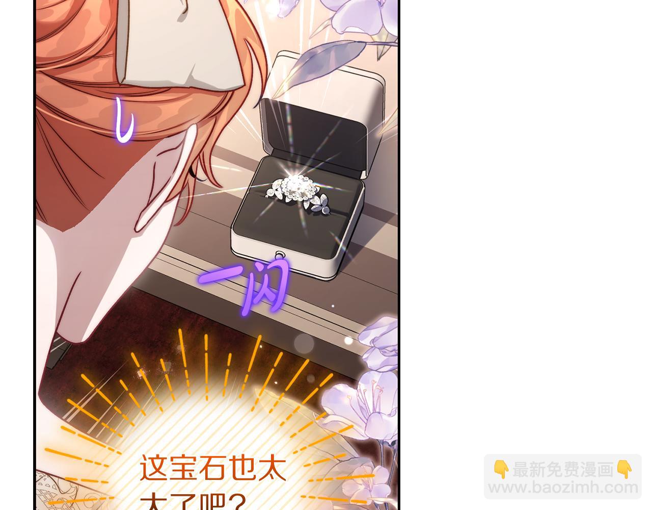 第138话 好甜蜜127