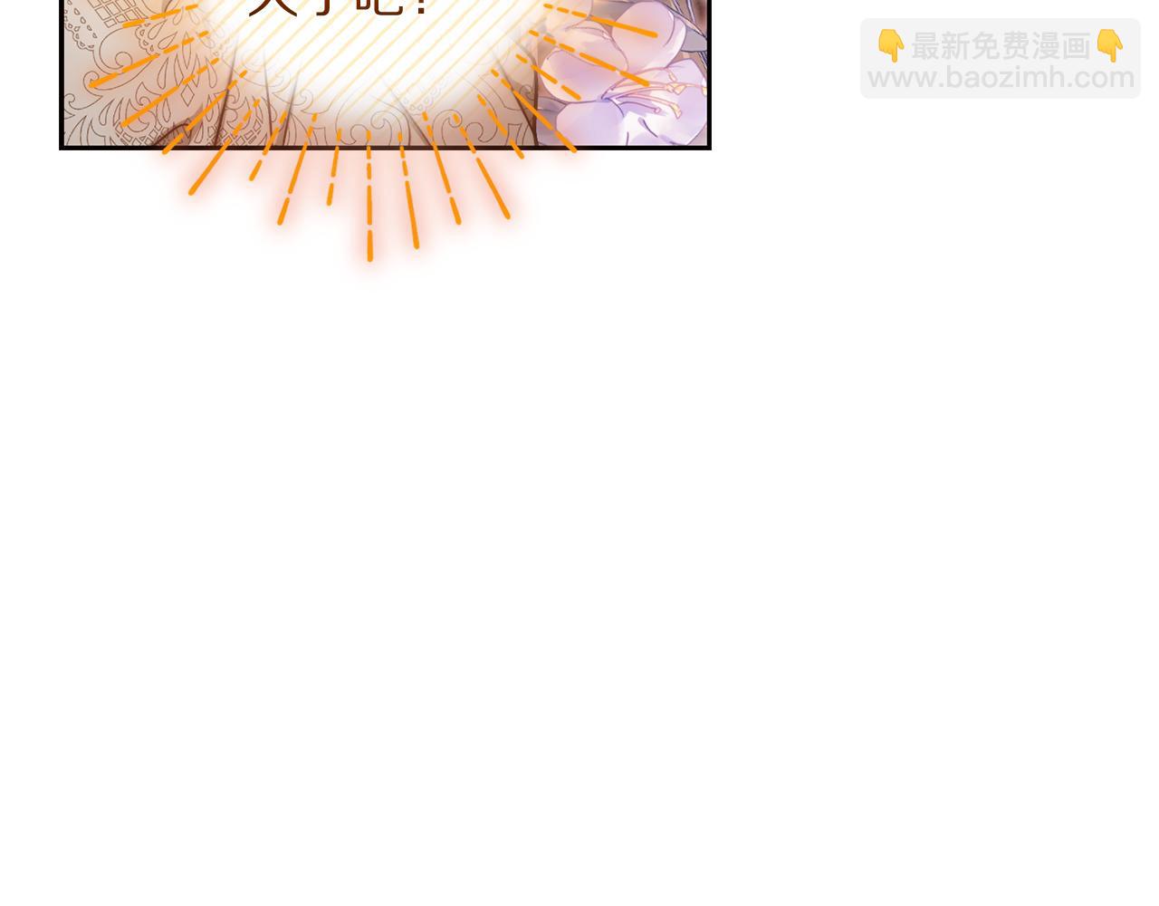 第138话 好甜蜜128