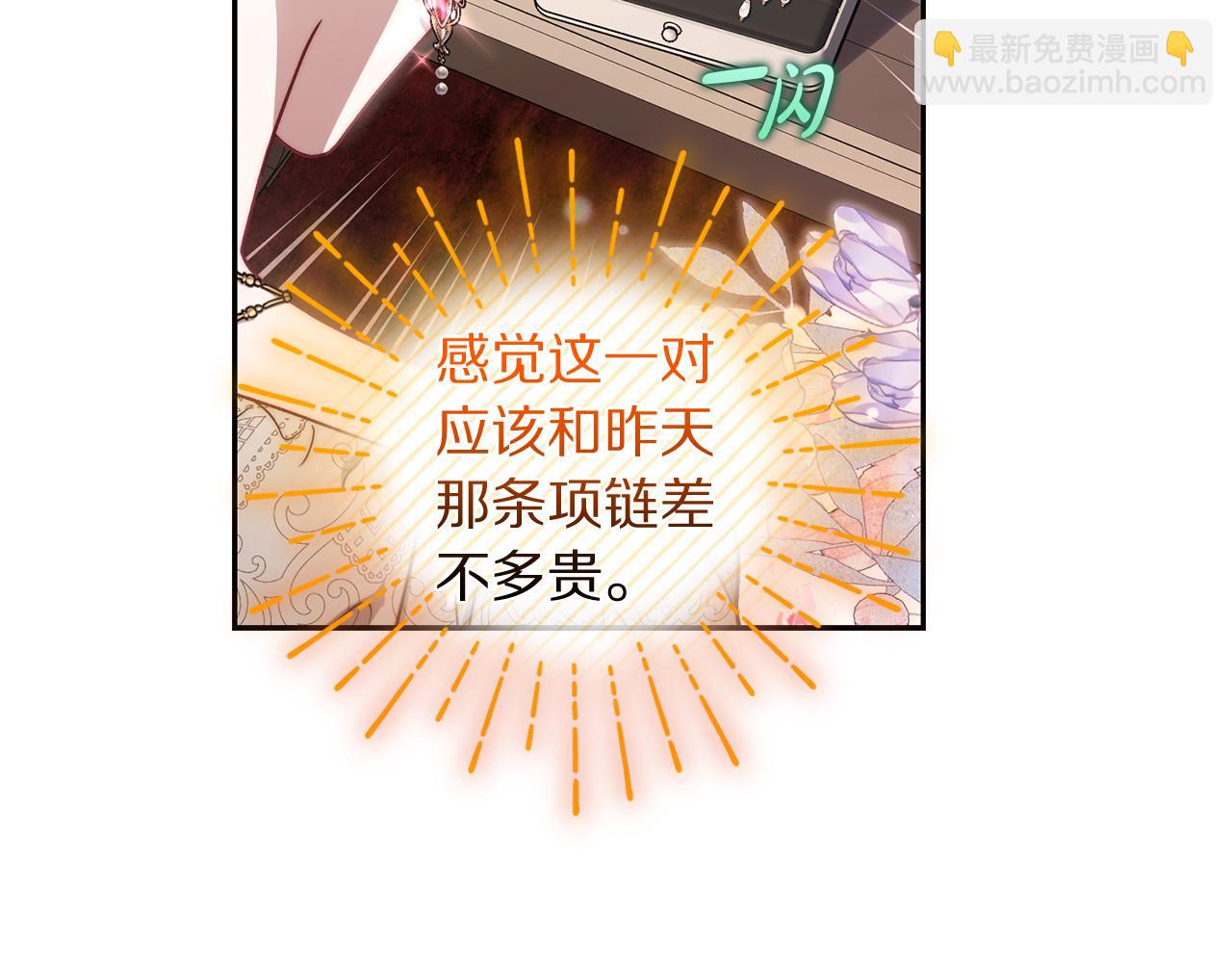 第138话 好甜蜜130