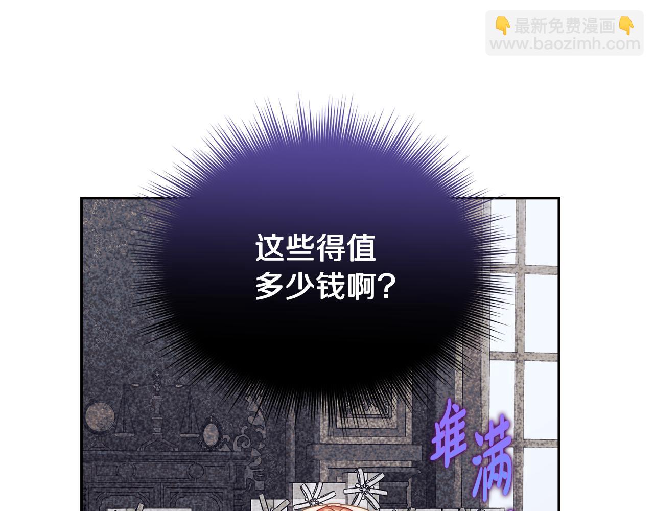 第138话 好甜蜜139
