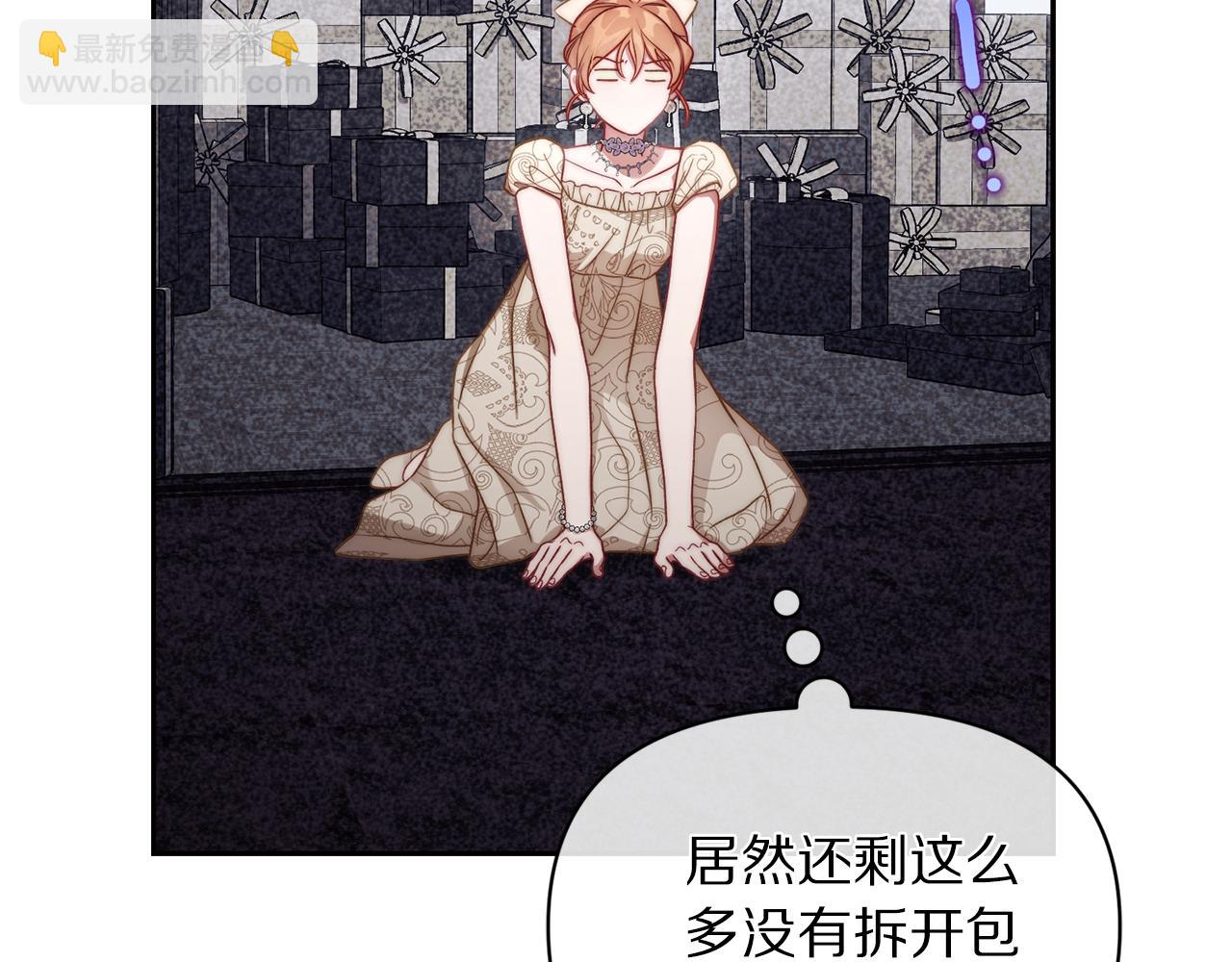 第138话 好甜蜜140