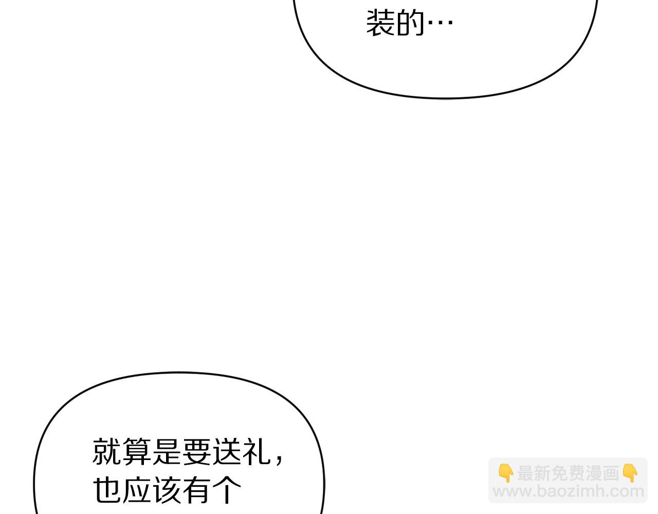 第138话 好甜蜜141