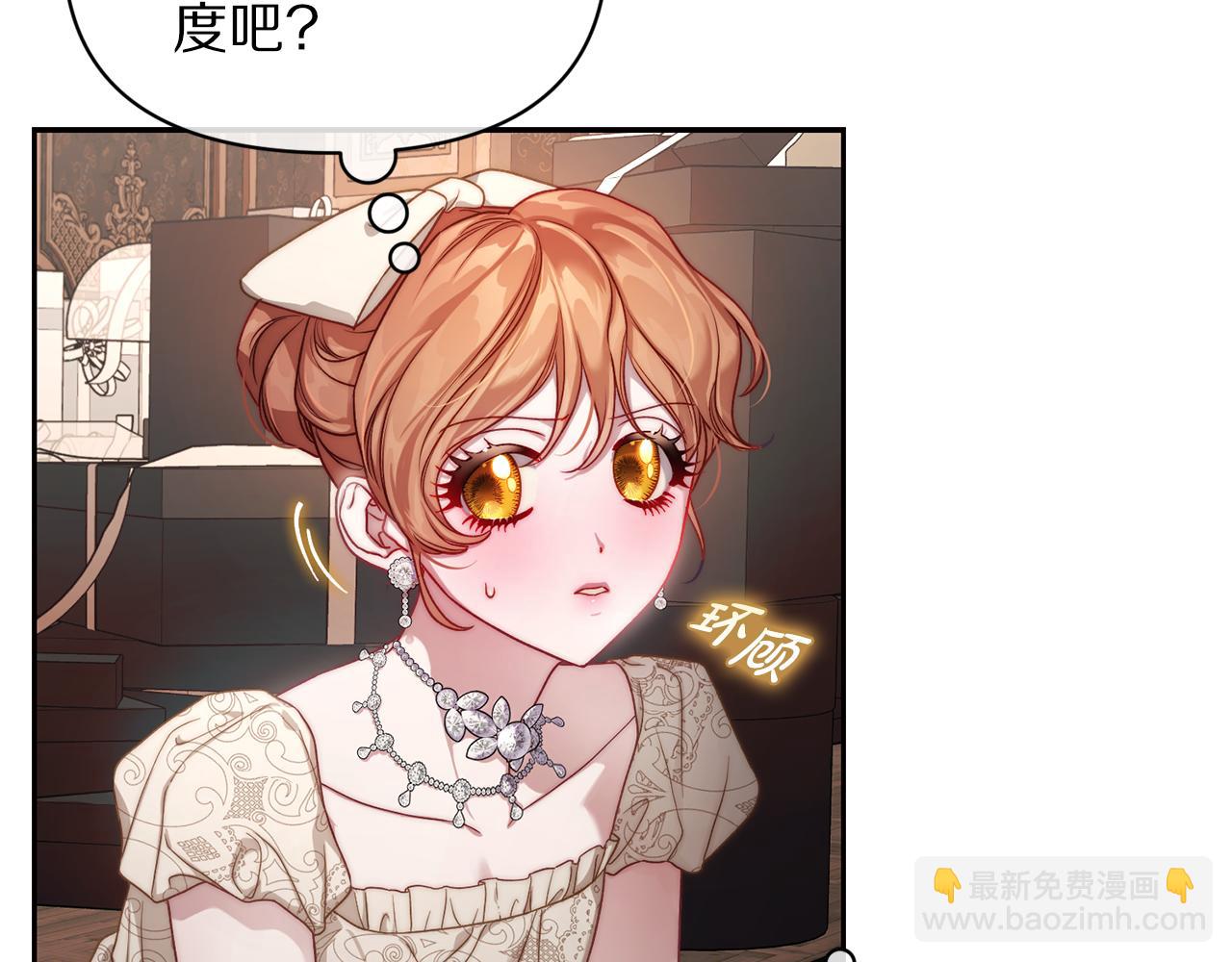 第138话 好甜蜜142