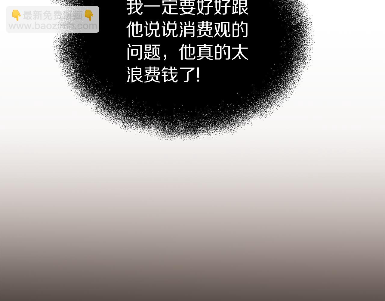 第138话 好甜蜜146