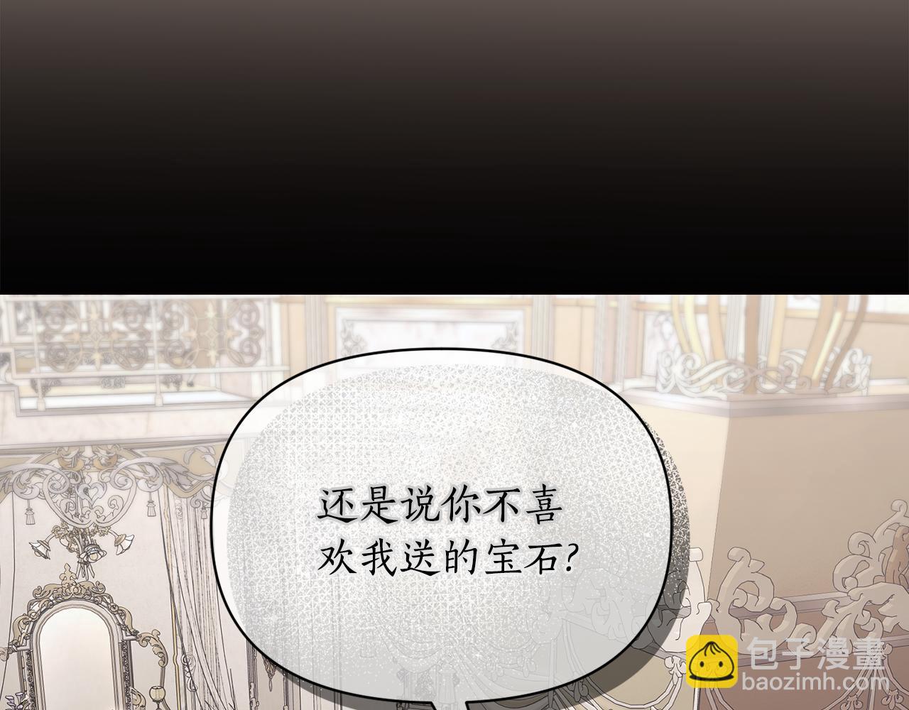 第138话 好甜蜜147