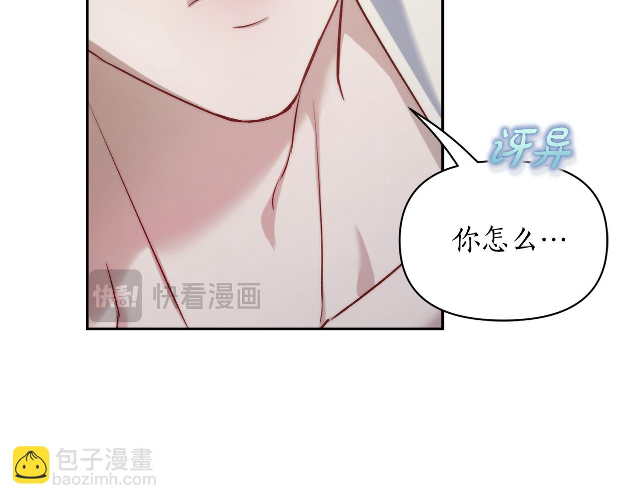 第138话 好甜蜜15