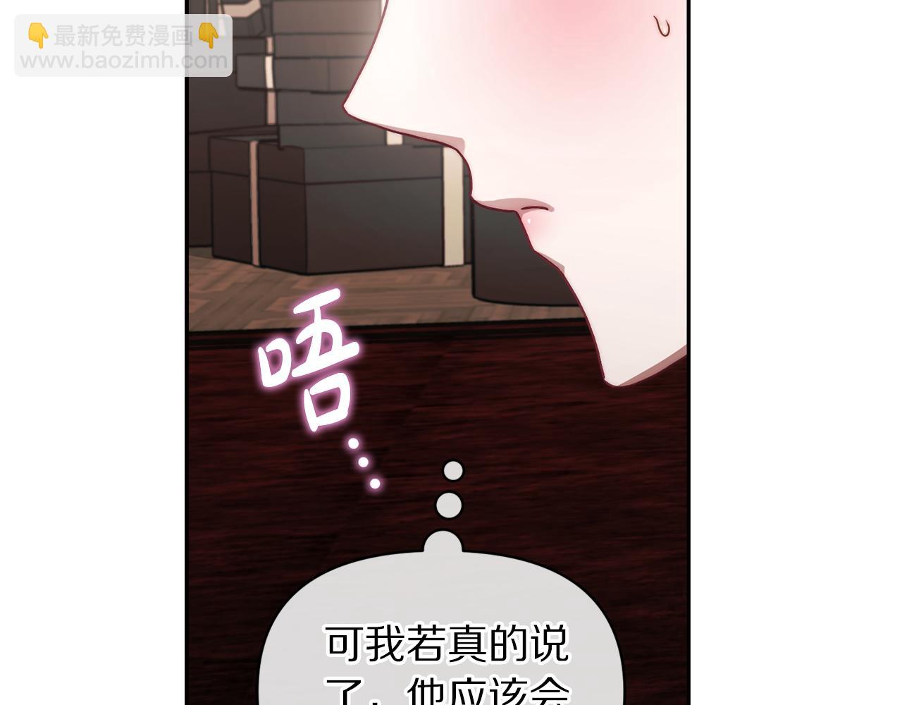 第138话 好甜蜜153