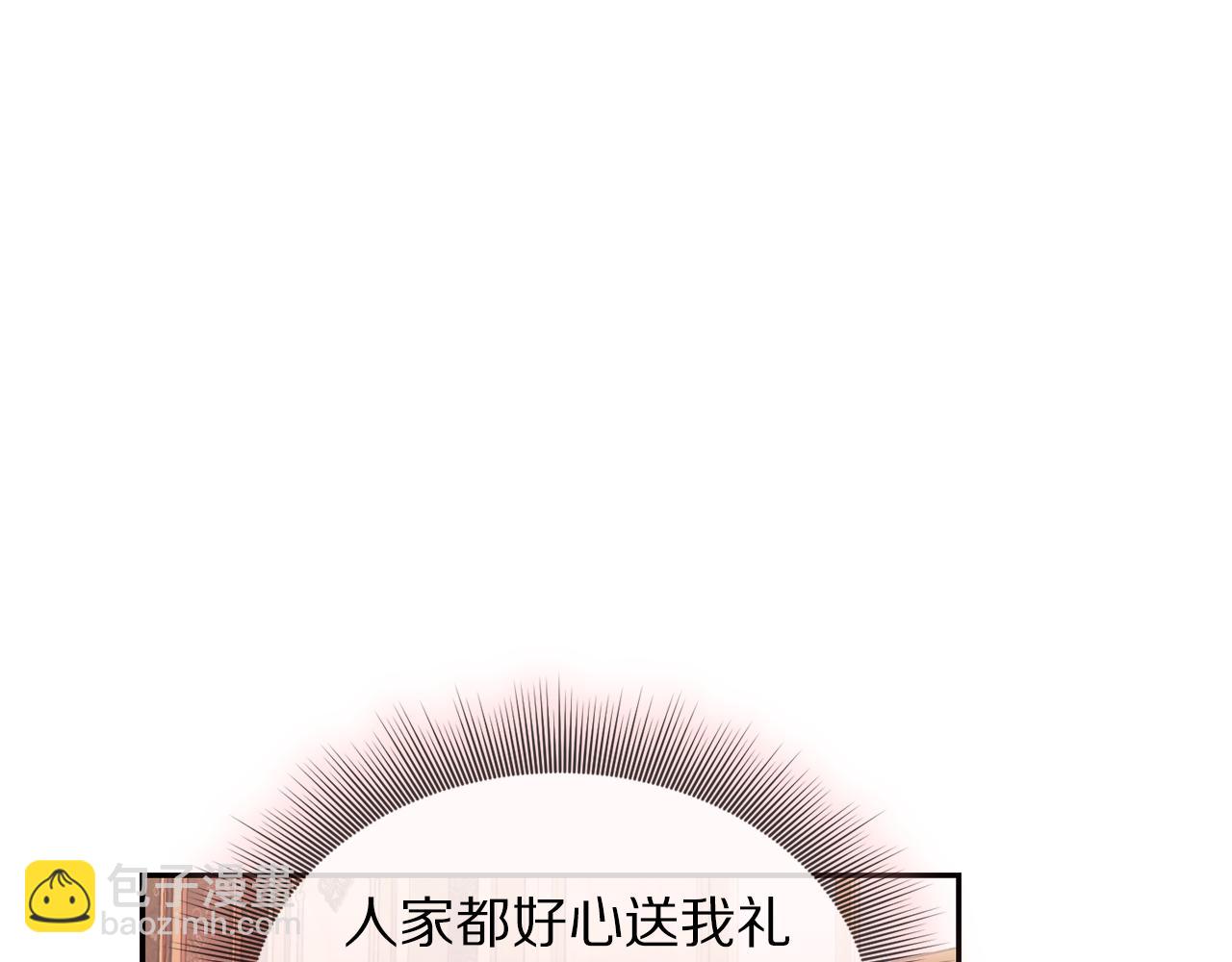 第138话 好甜蜜170