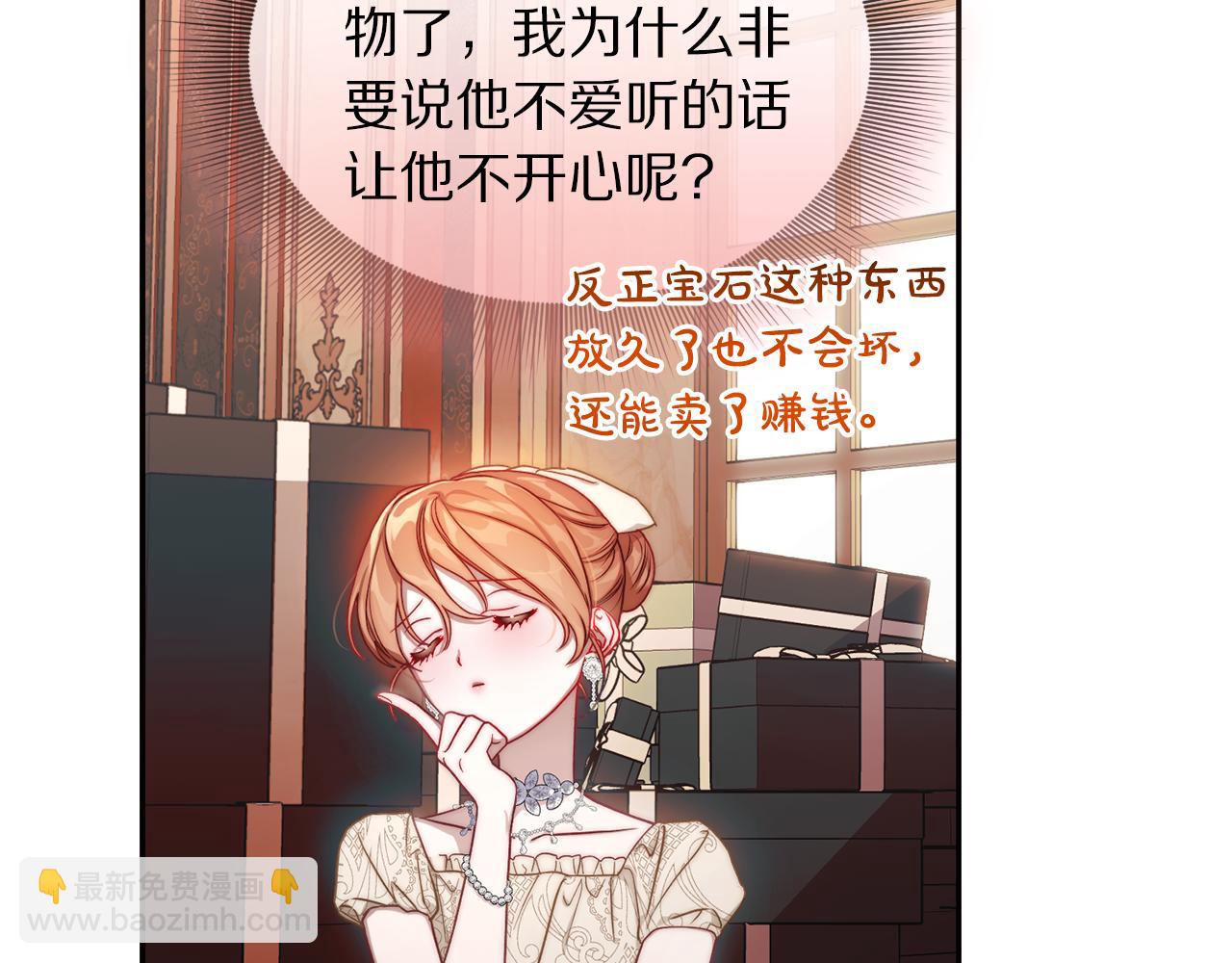 第138话 好甜蜜171