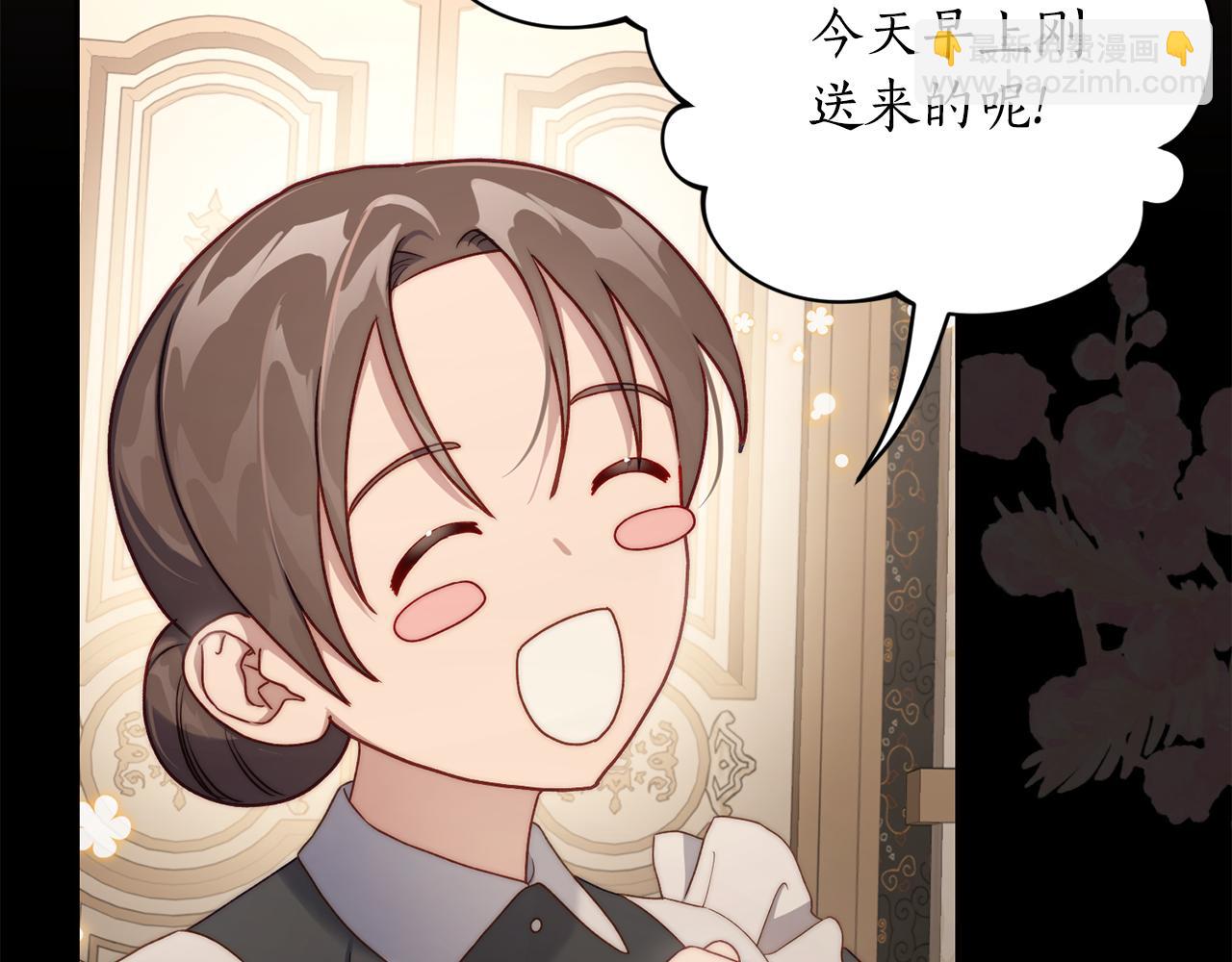 第138话 好甜蜜174