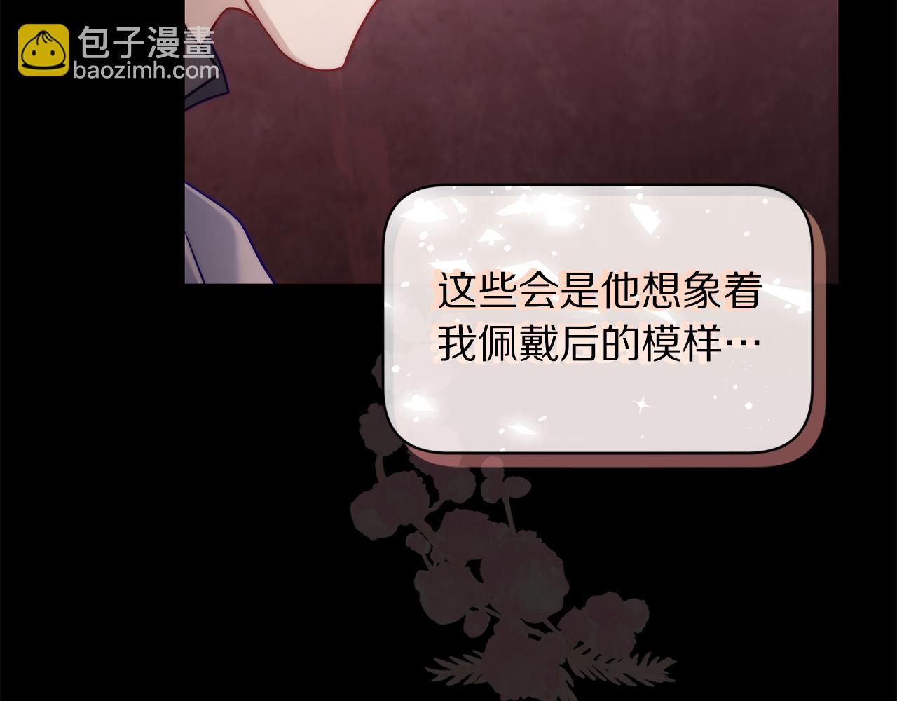 第138话 好甜蜜178