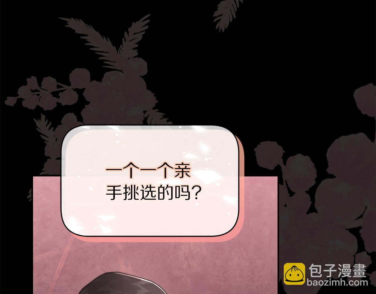 第138话 好甜蜜179