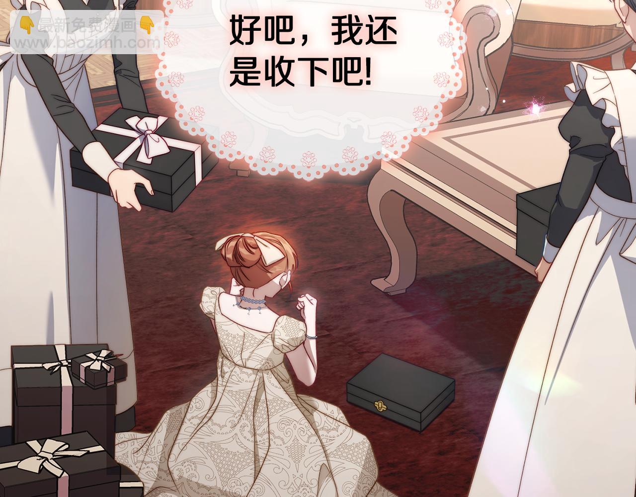 第138话 好甜蜜185