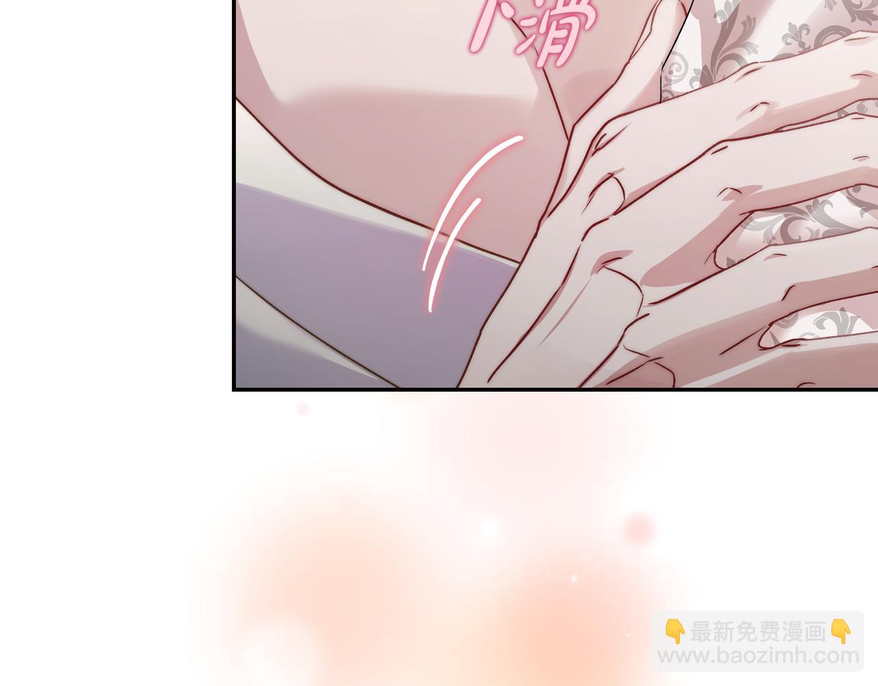 第138话 好甜蜜27