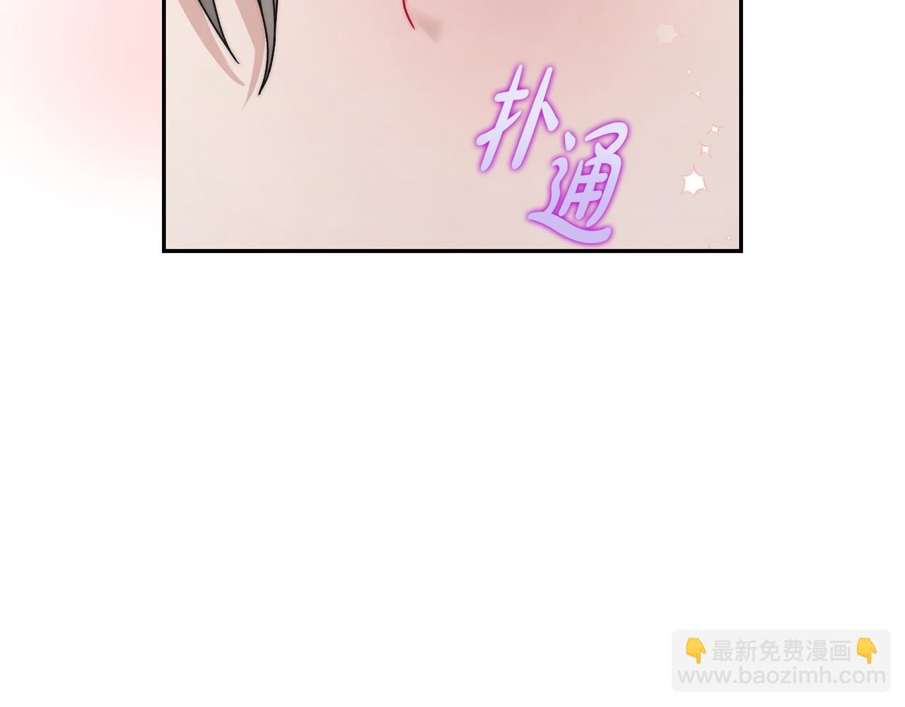 第138话 好甜蜜31