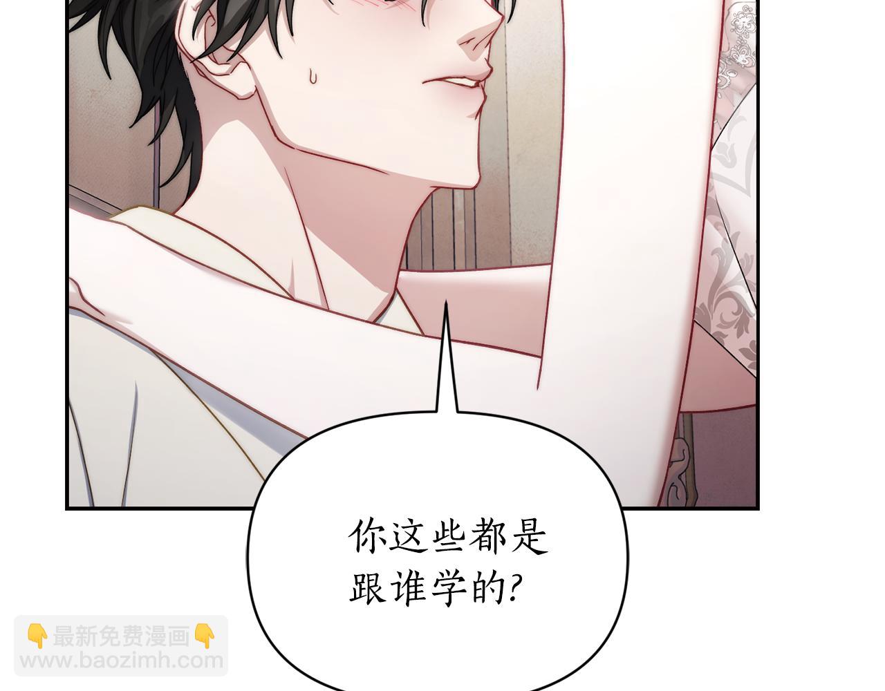 第138话 好甜蜜36