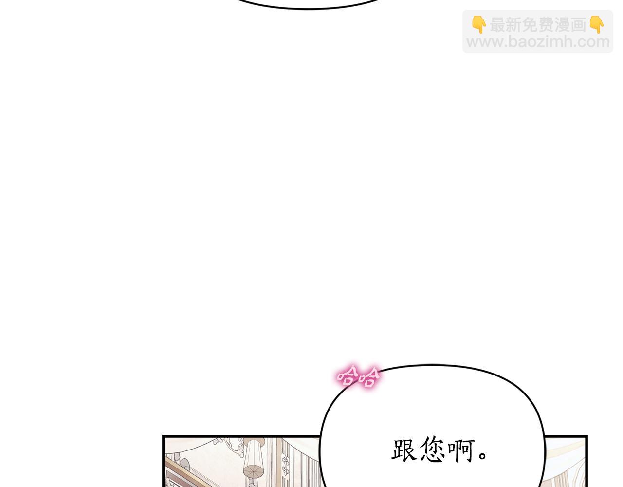 第138话 好甜蜜37