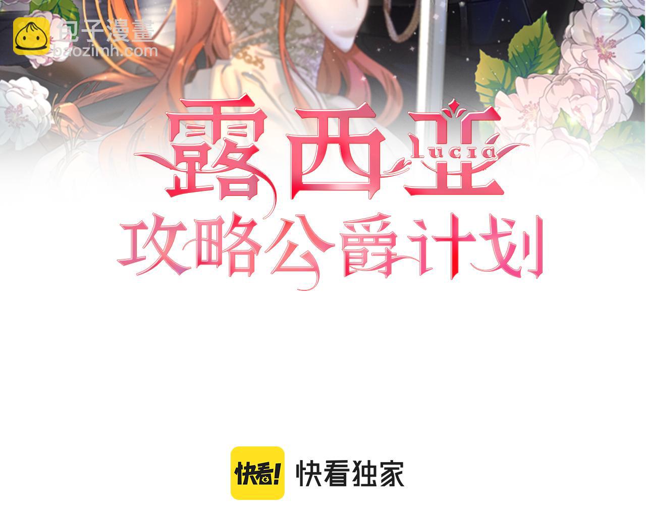 第138话 好甜蜜51