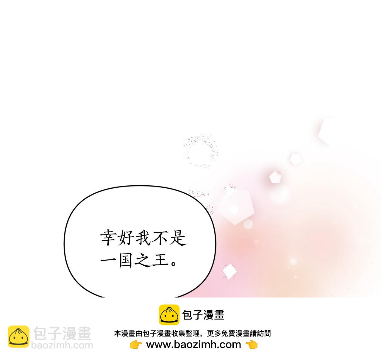 第138话 好甜蜜53