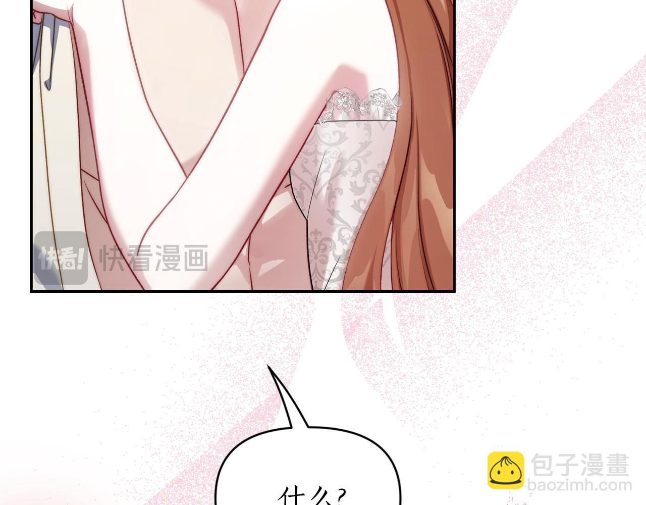 第138话 好甜蜜55